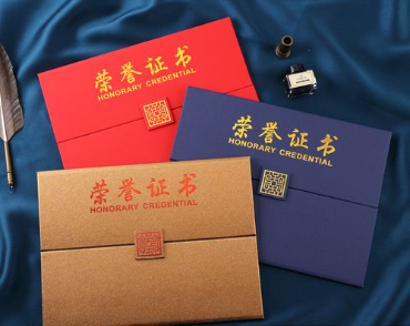 涞水荣誉证书证件制作